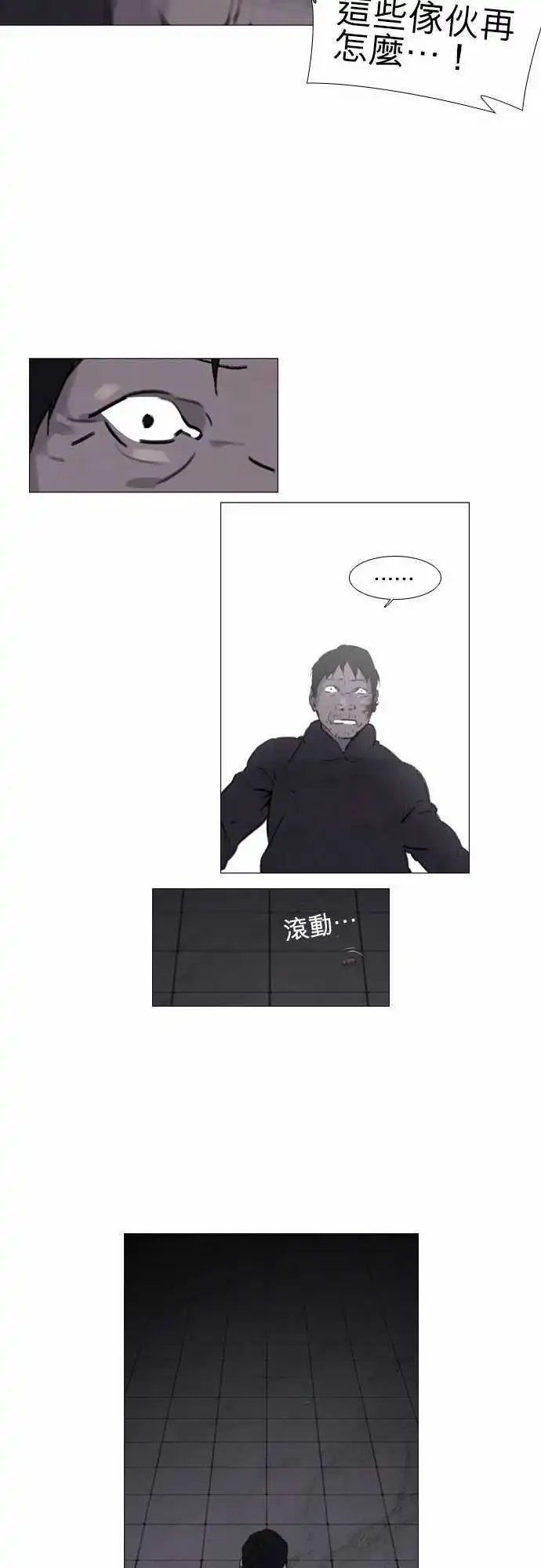 第33回