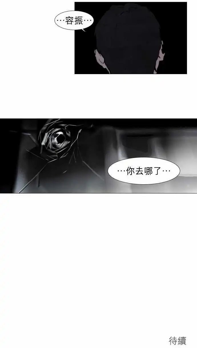 第33回