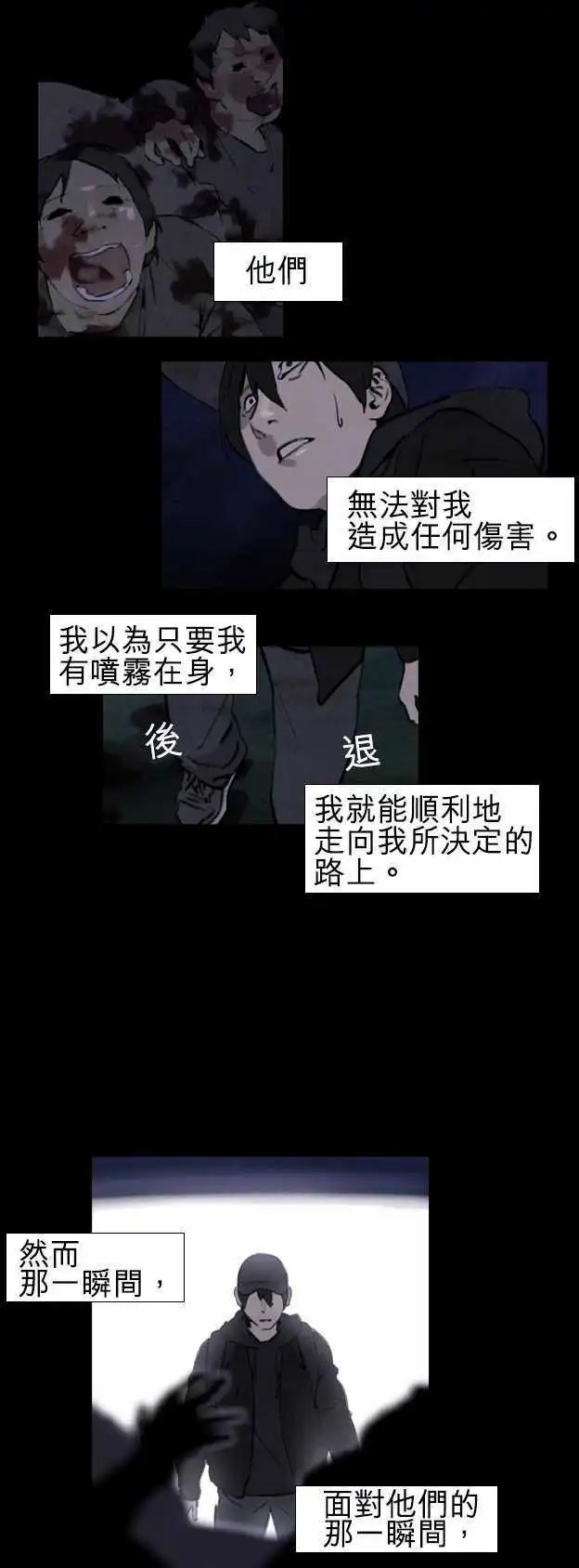 第34回