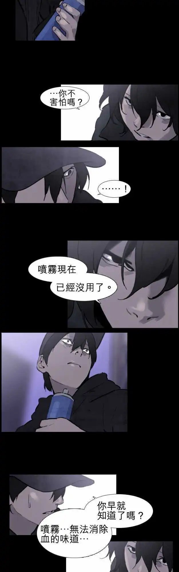 第34回