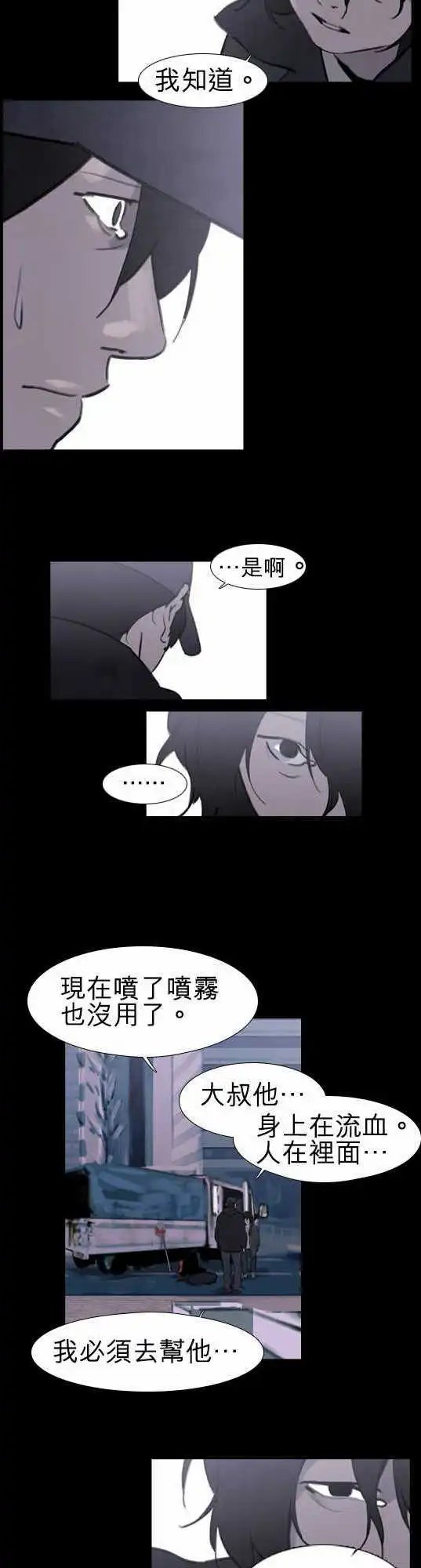 第34回