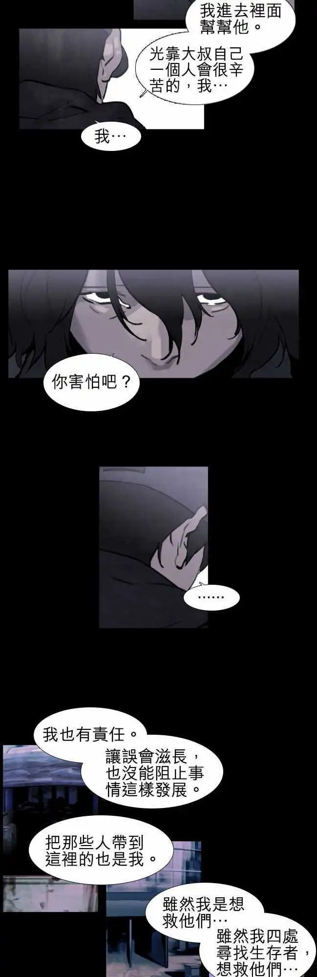 第34回