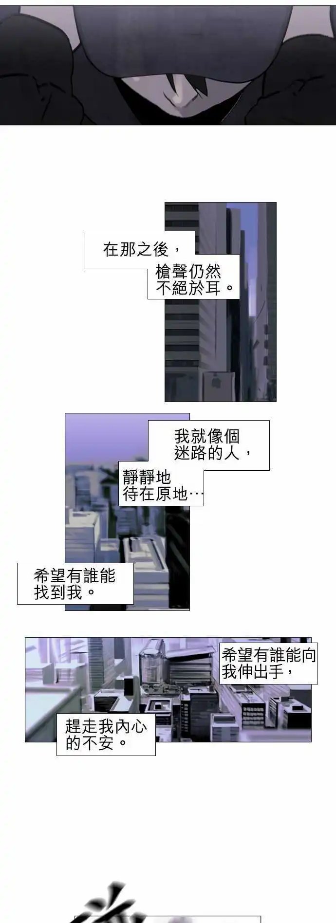 第34回