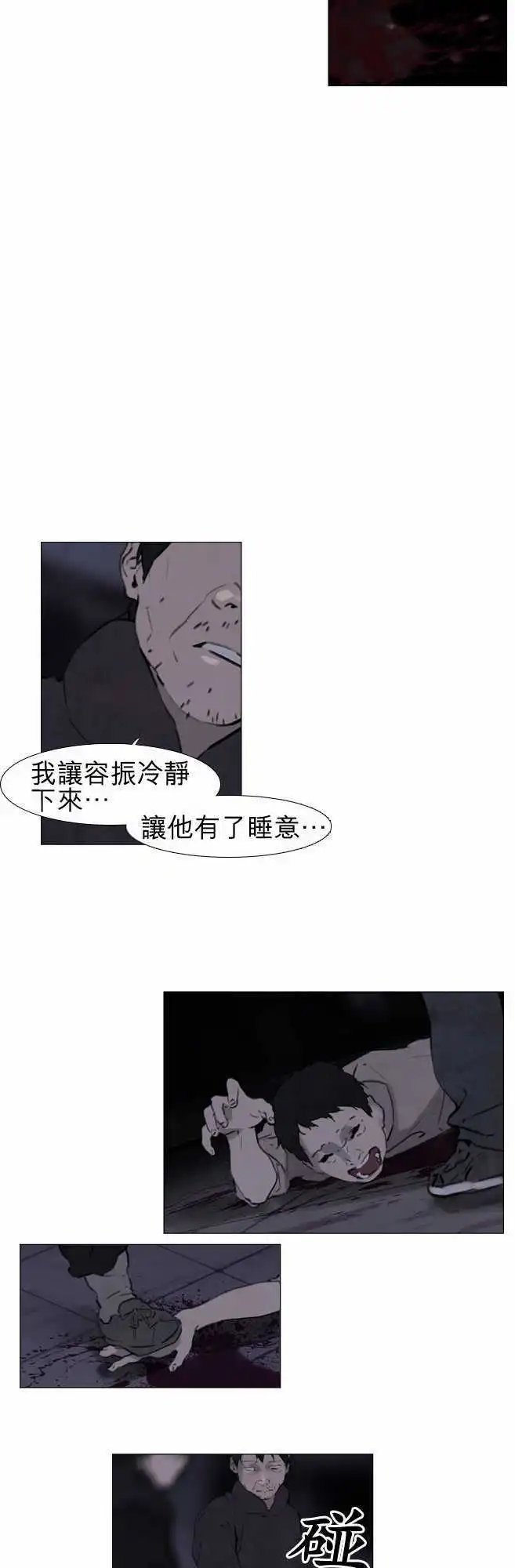 第35回