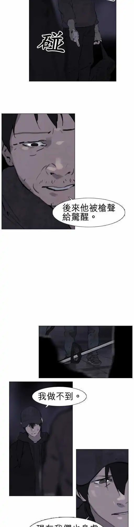 第35回