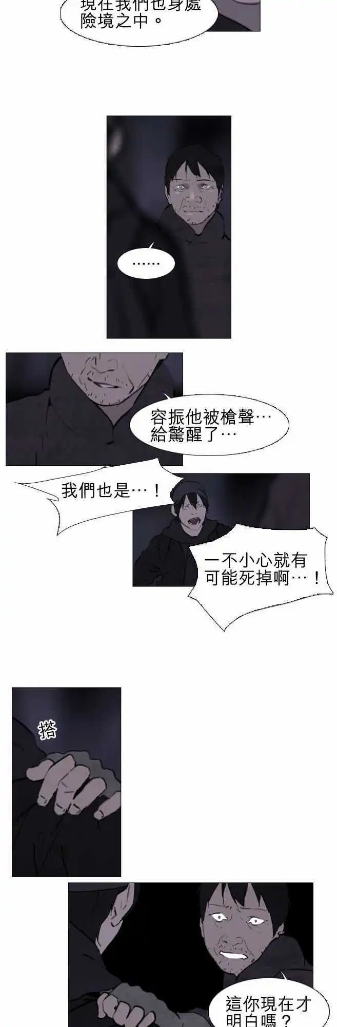 第35回