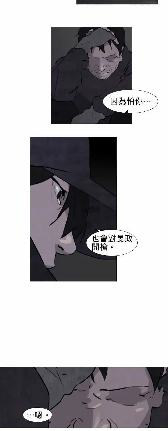 第35回