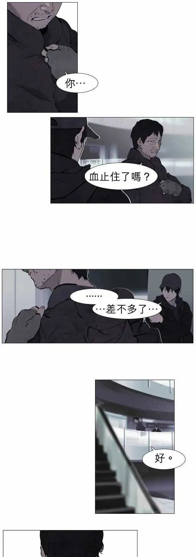 第36回
