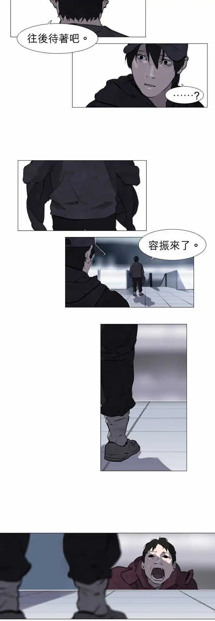 第36回