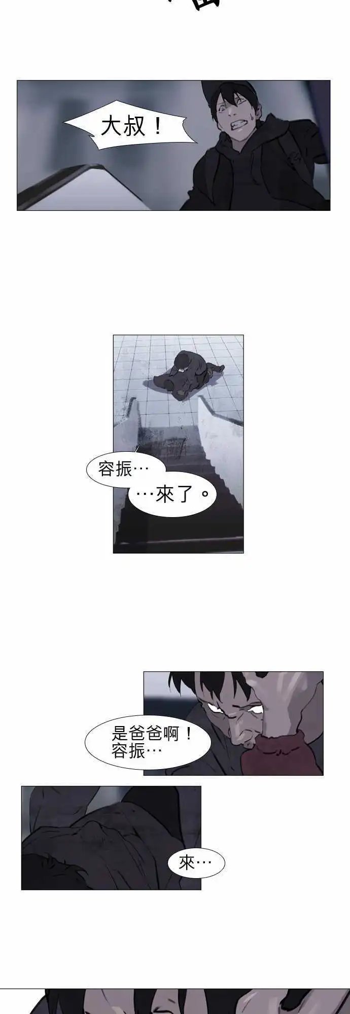 第36回