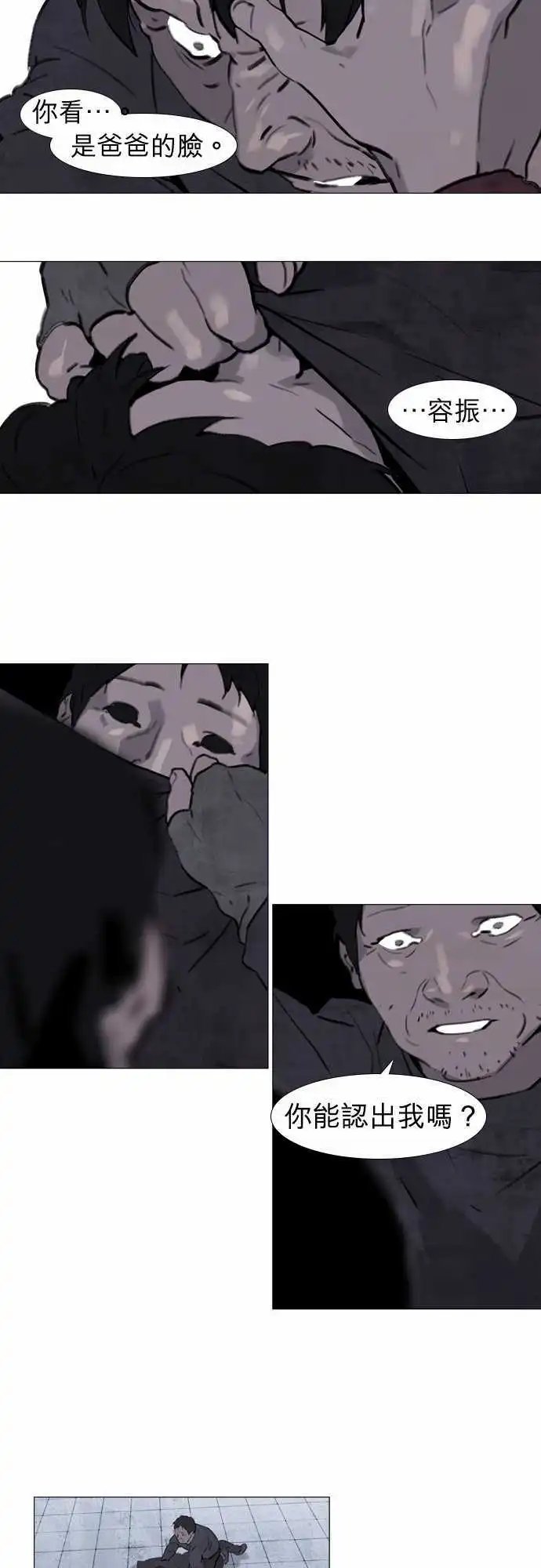 第36回