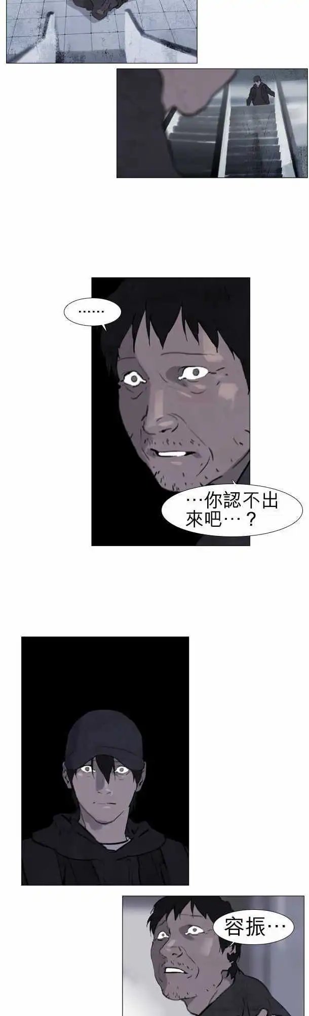 第36回