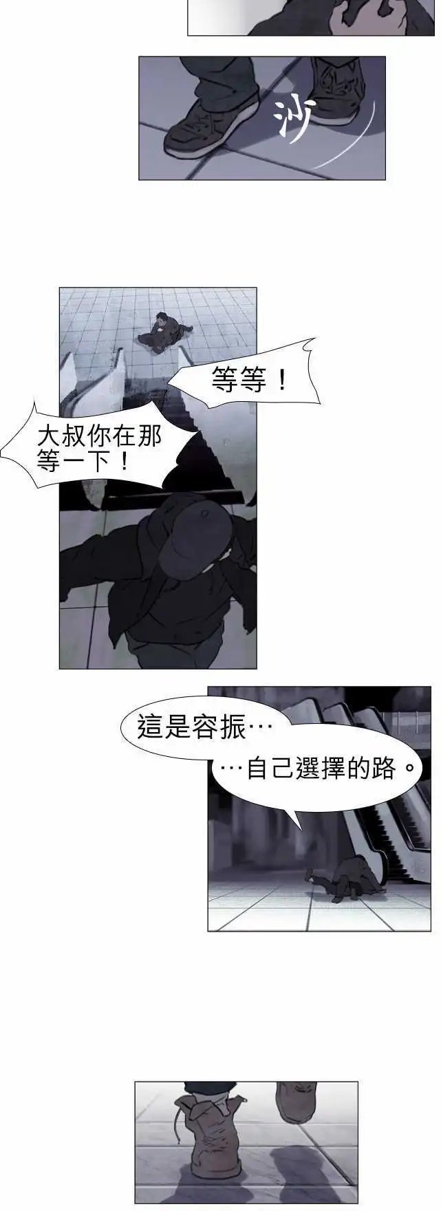 第36回