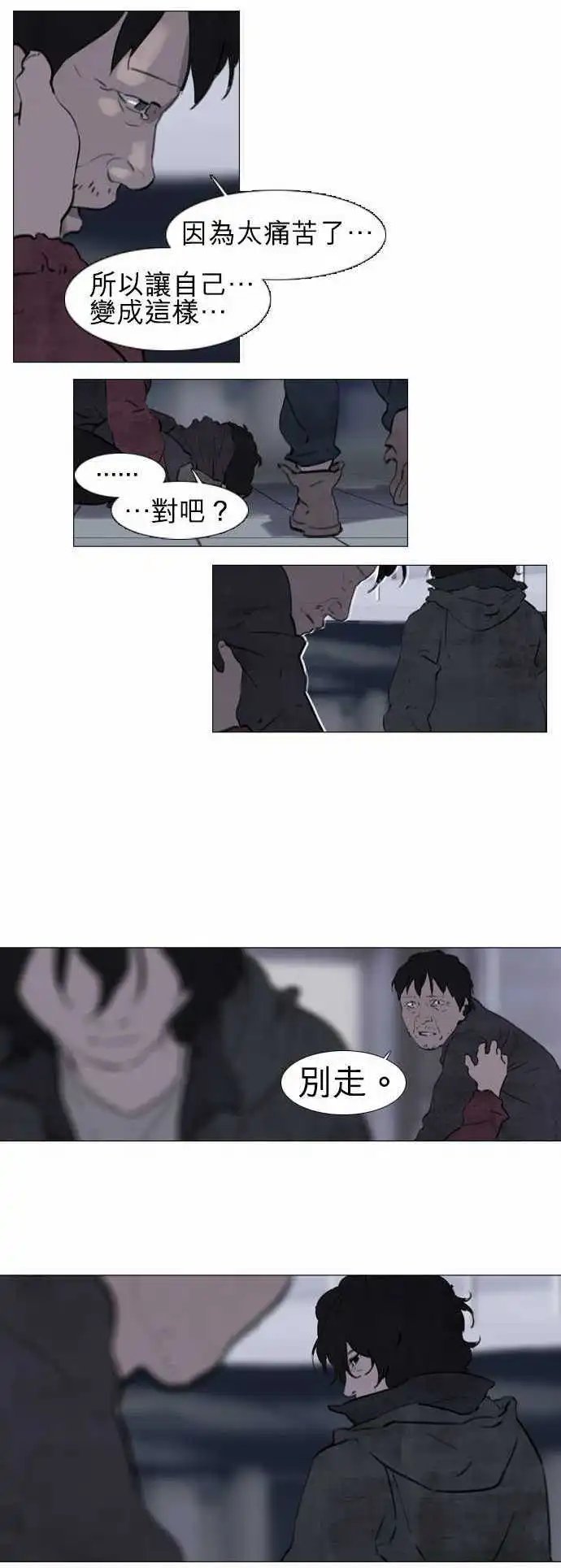 第36回