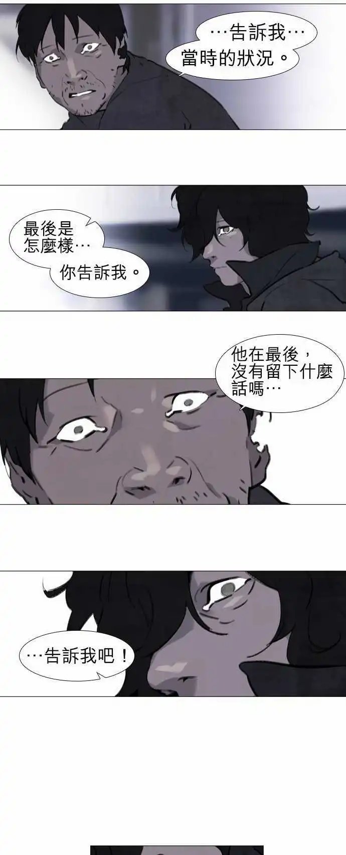 第36回
