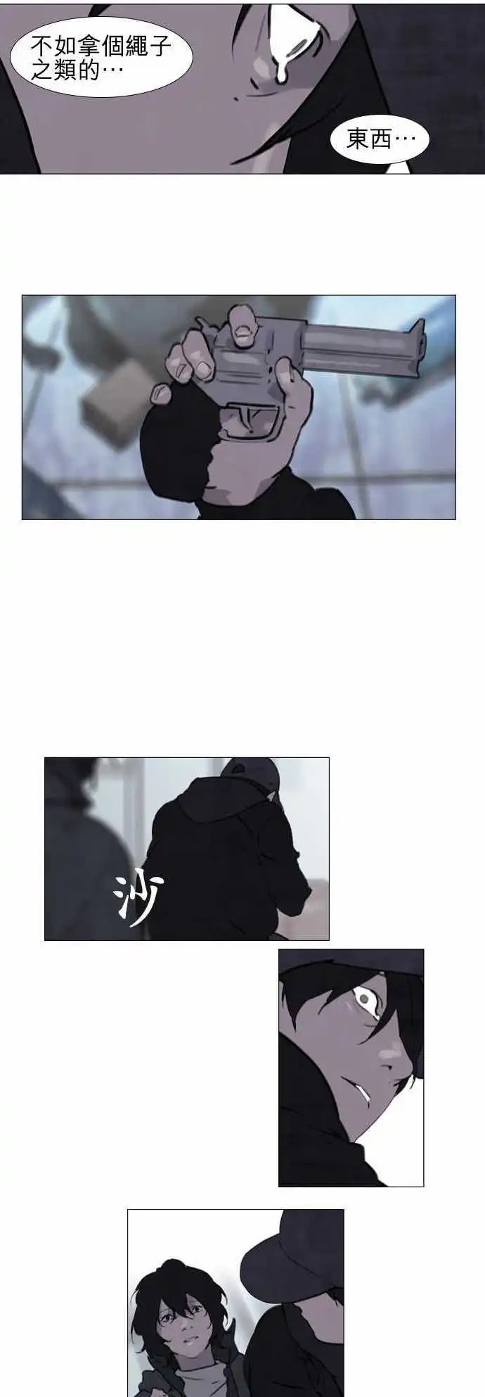 第36回