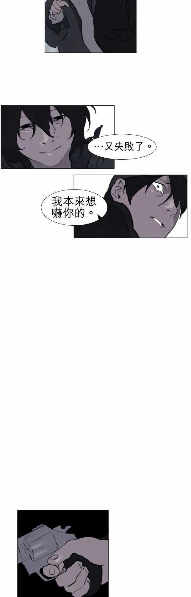 第36回