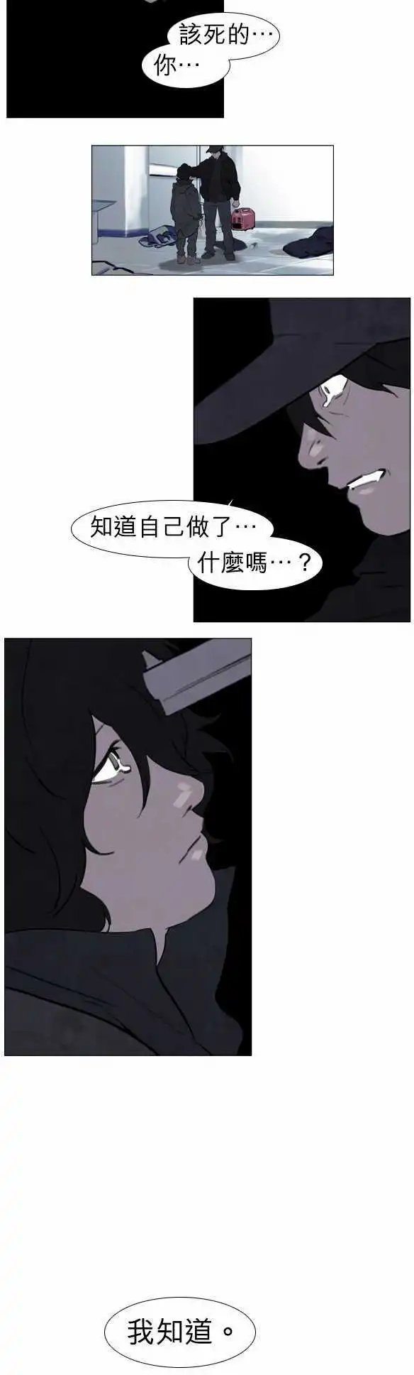 第36回