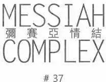 第37回