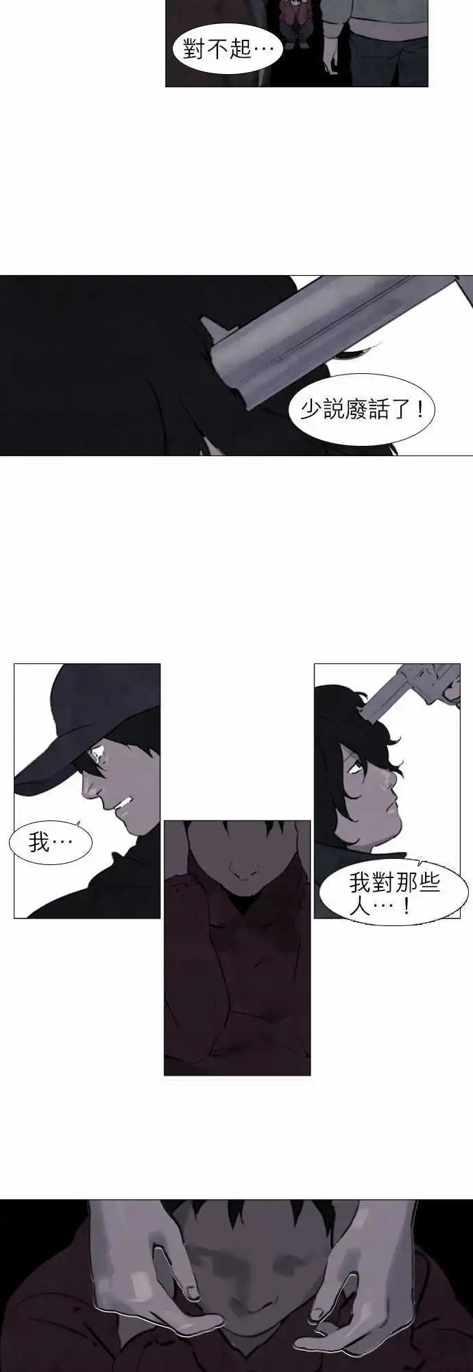 第37回
