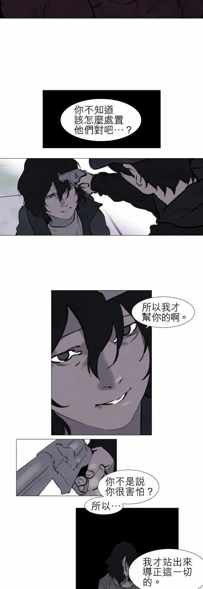 第37回