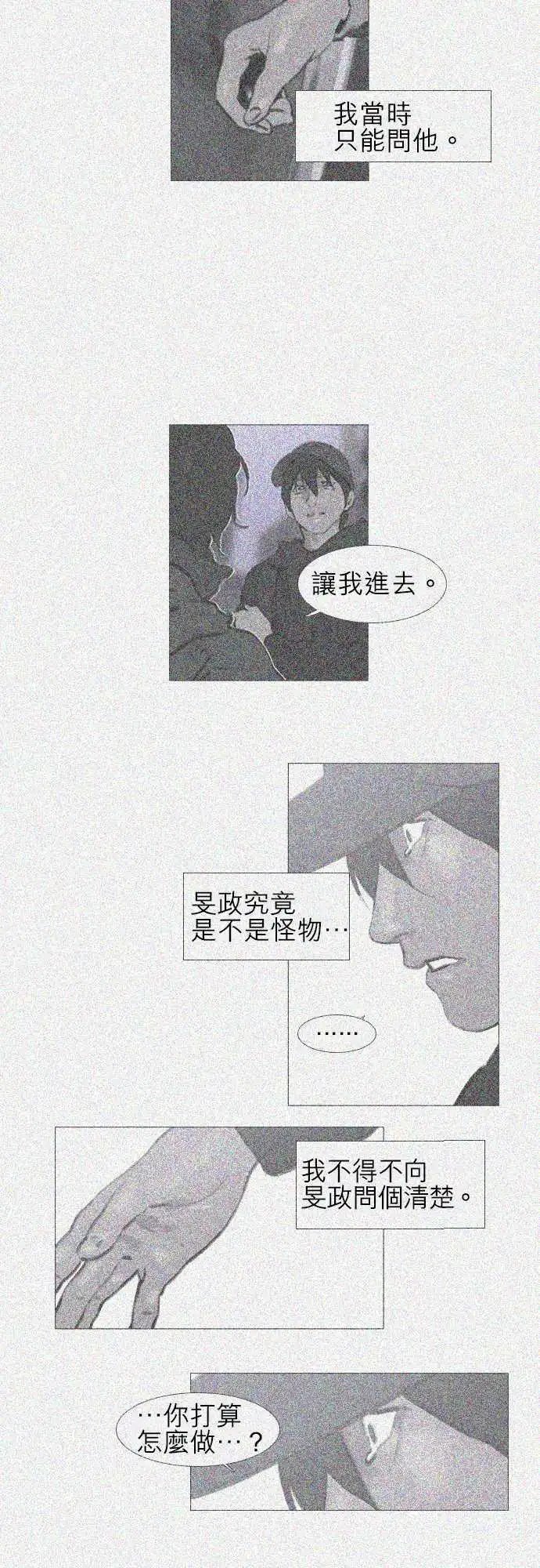 第37回