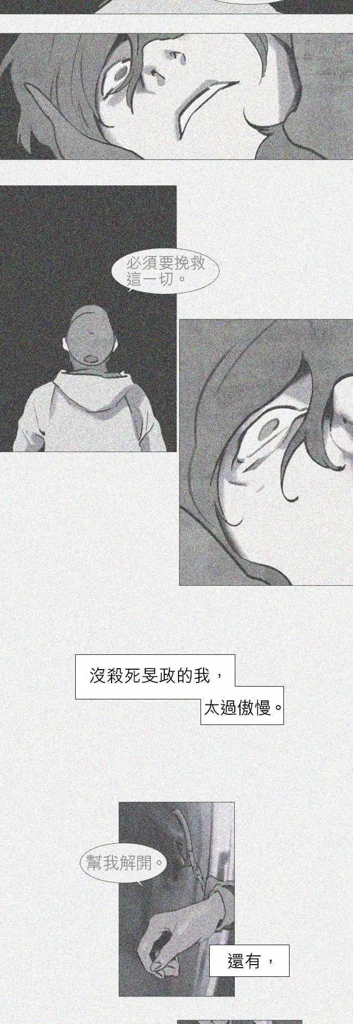 第37回