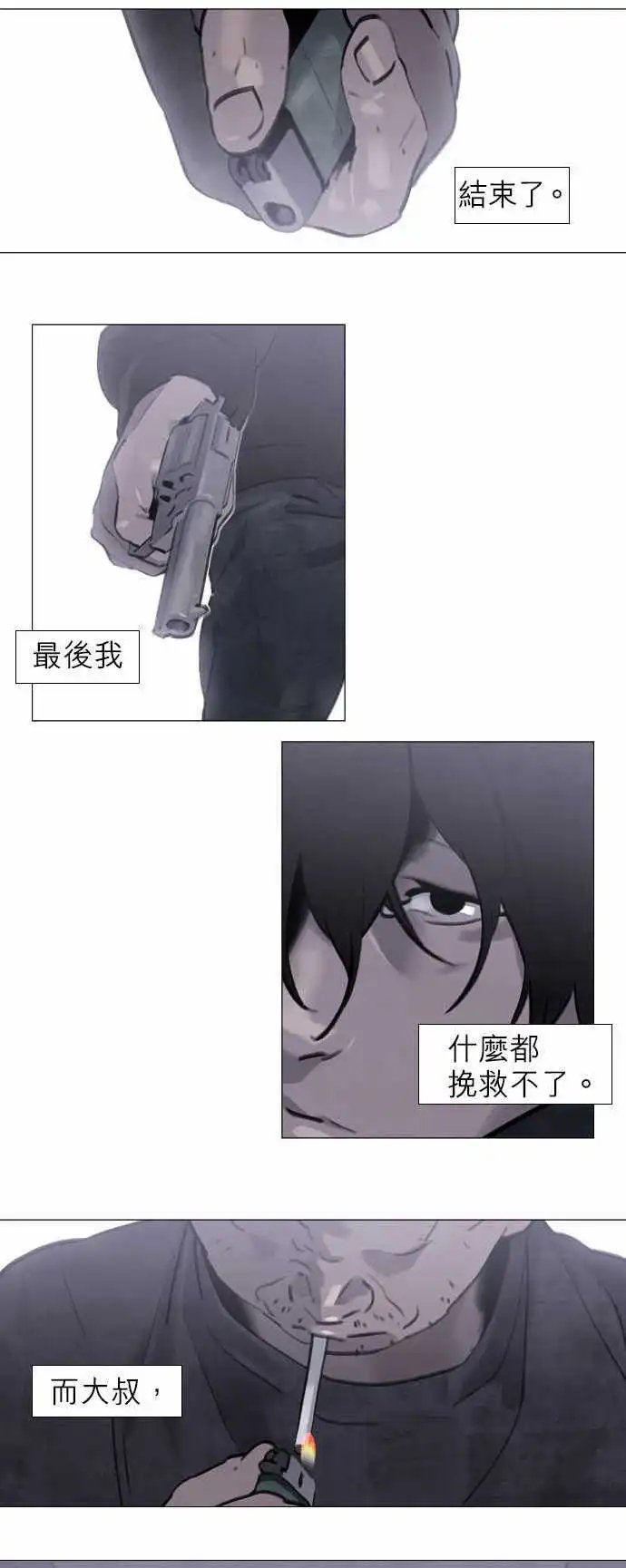 第38回