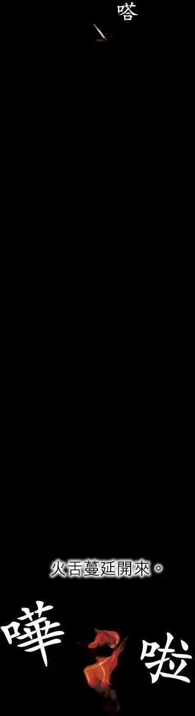 第38回
