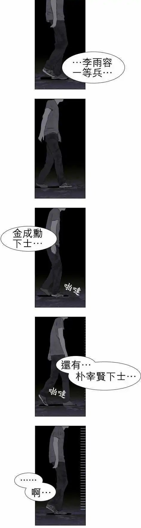 第38回