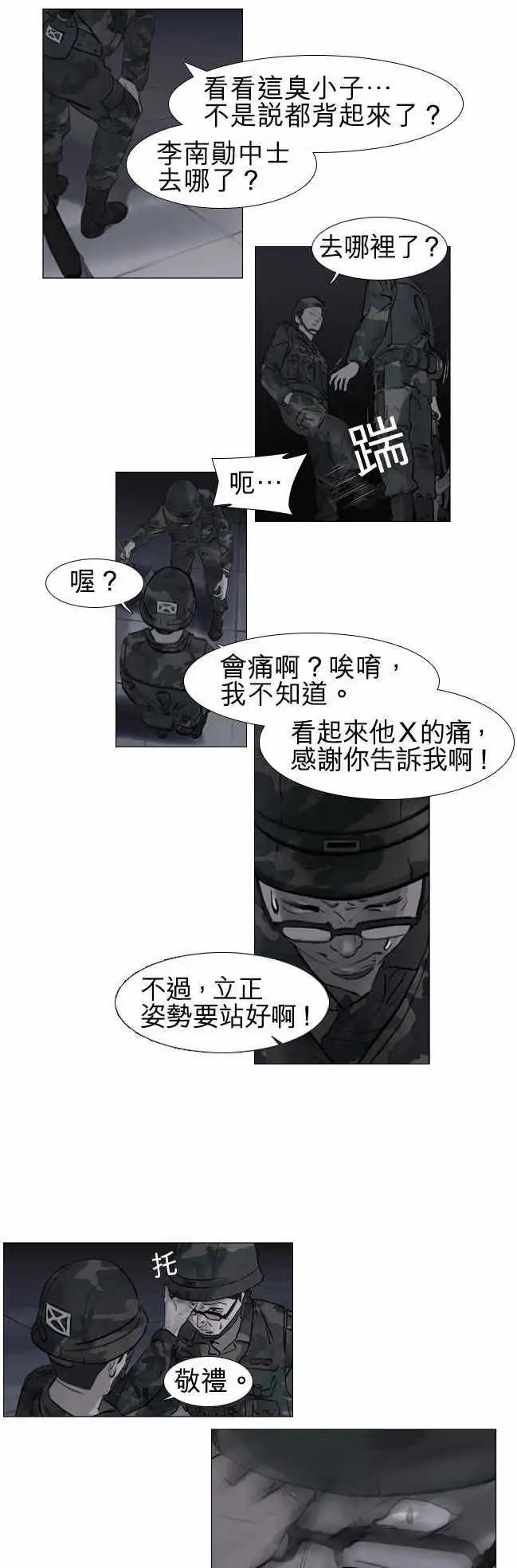 第38回