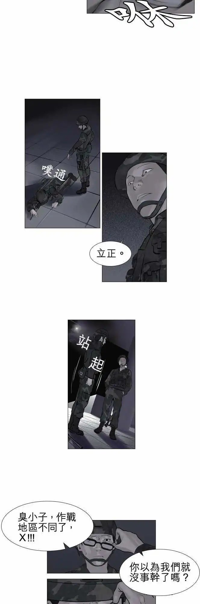 第38回