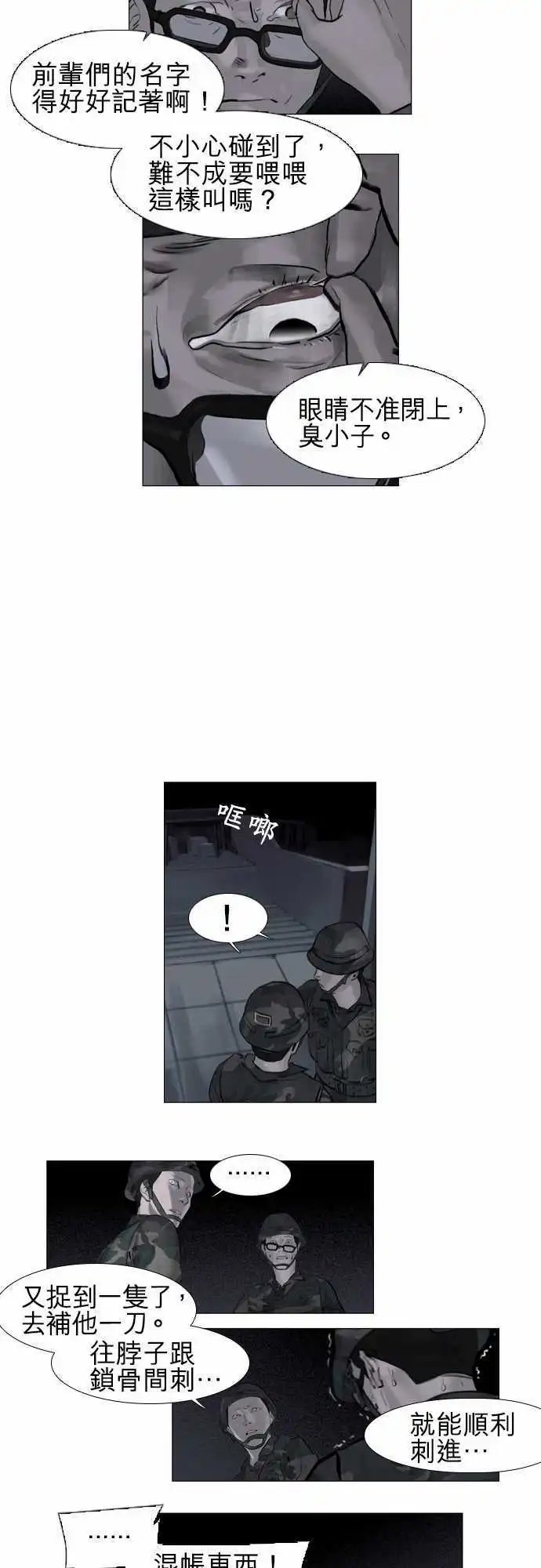 第38回