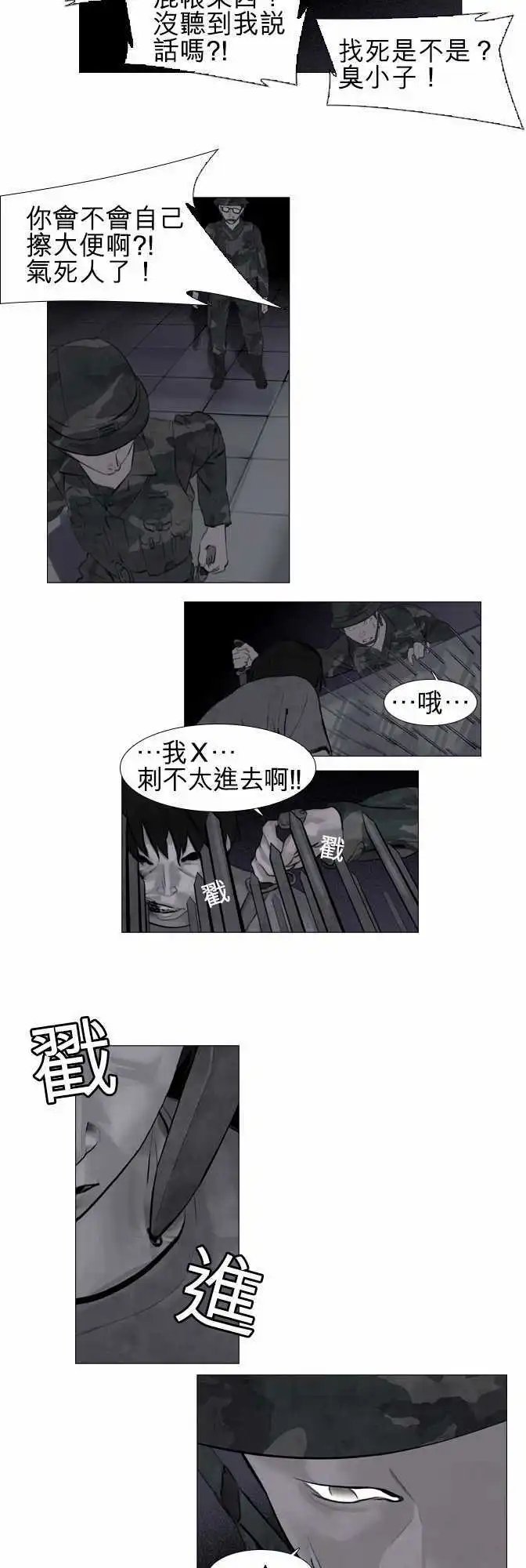 第38回