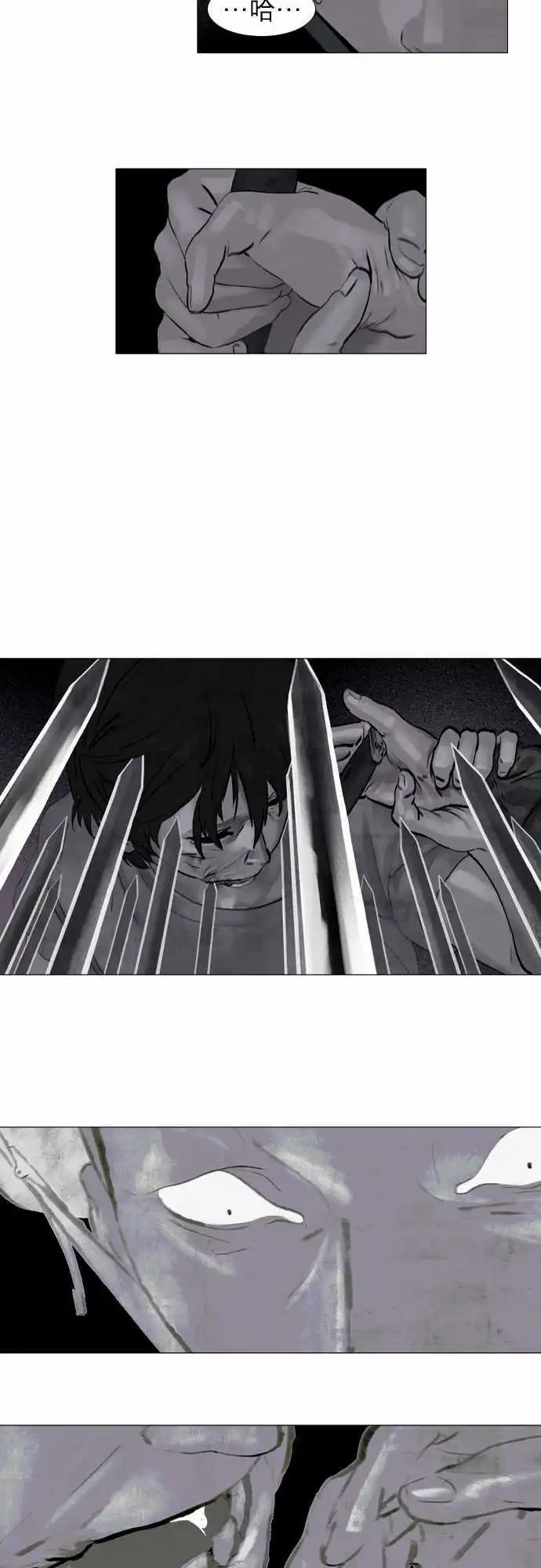 第38回