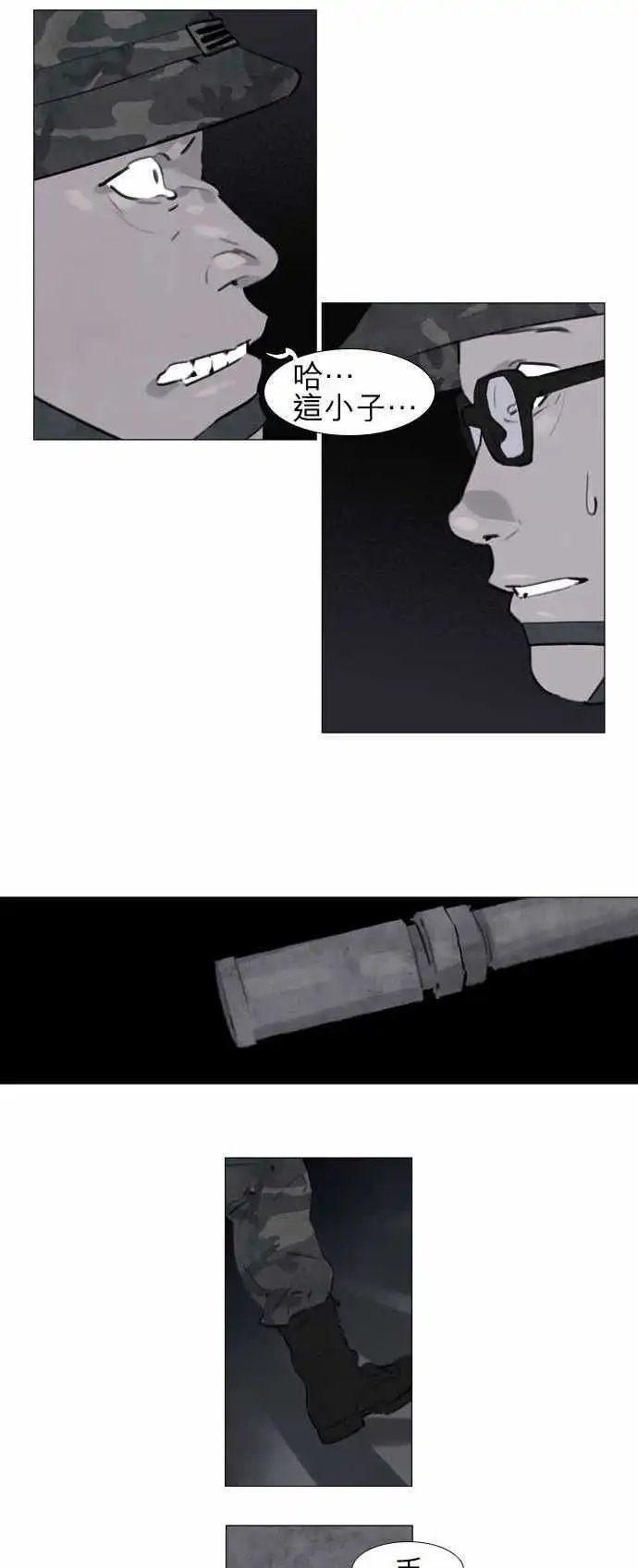 第39回