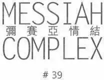 第39回