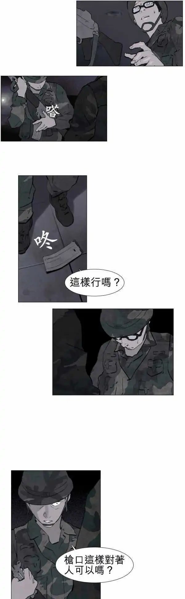 第39回