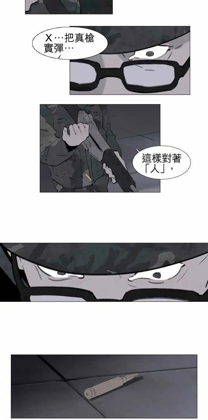 第39回