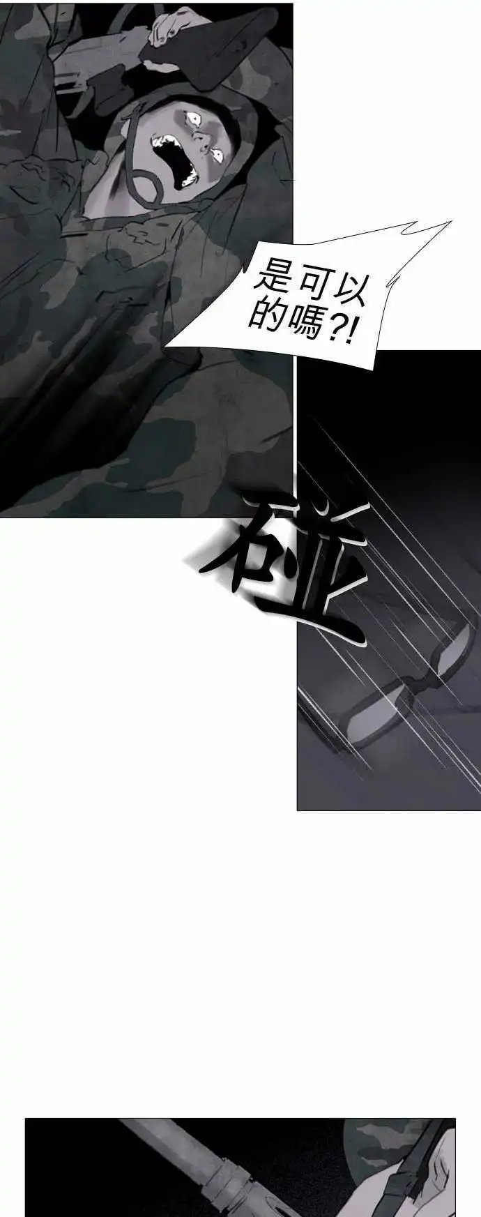 第39回