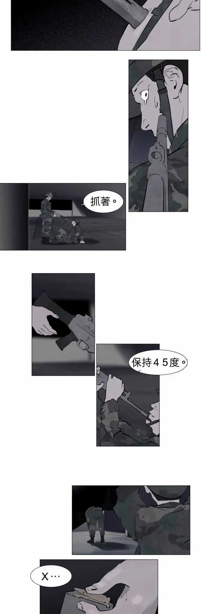 第39回