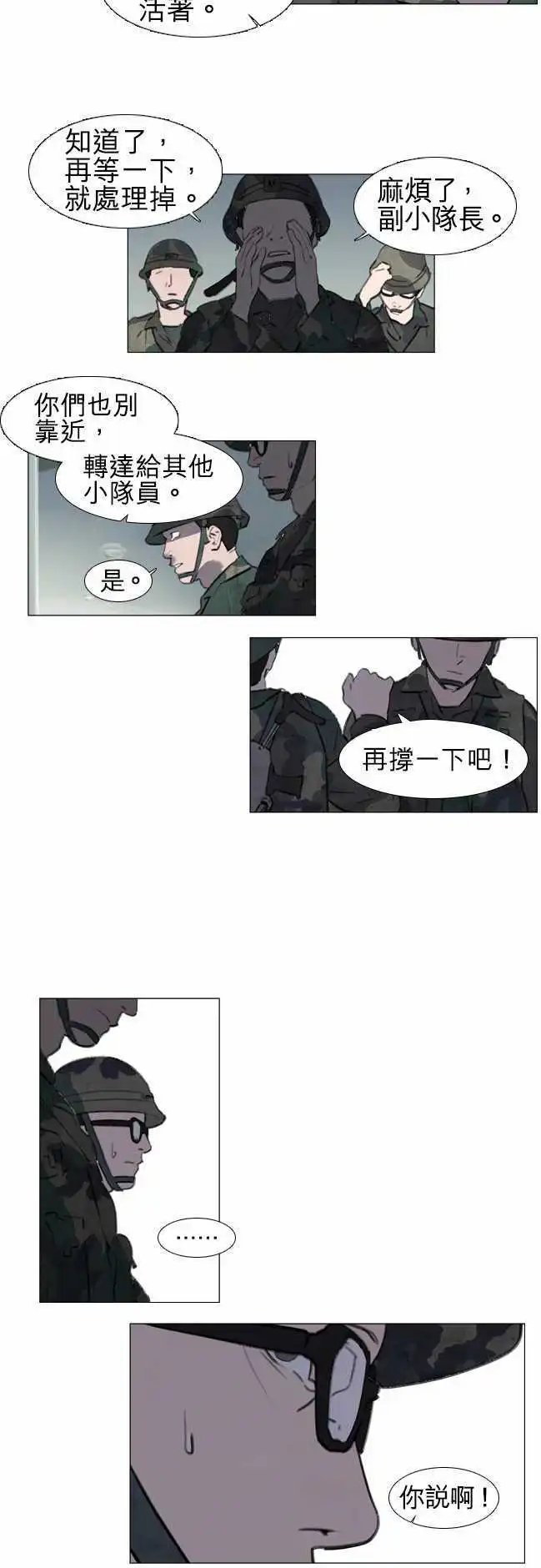 第39回