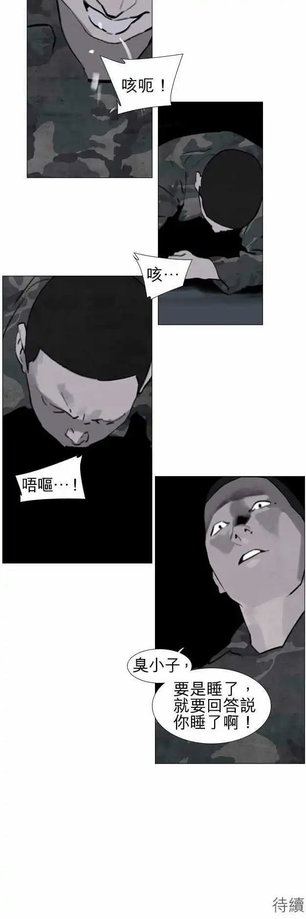 第39回