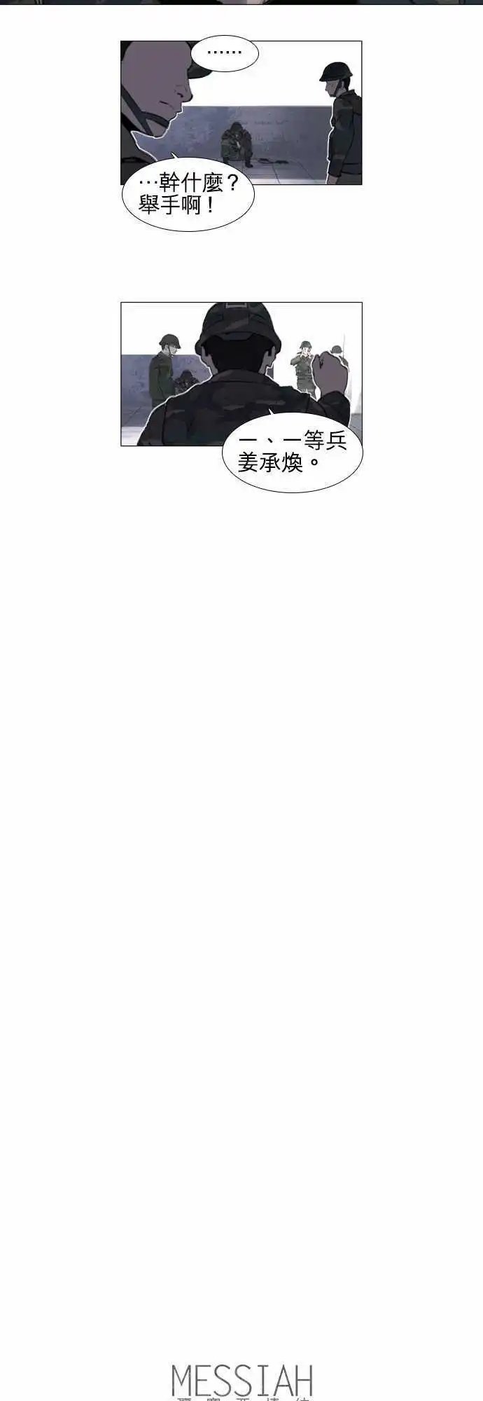 第40回