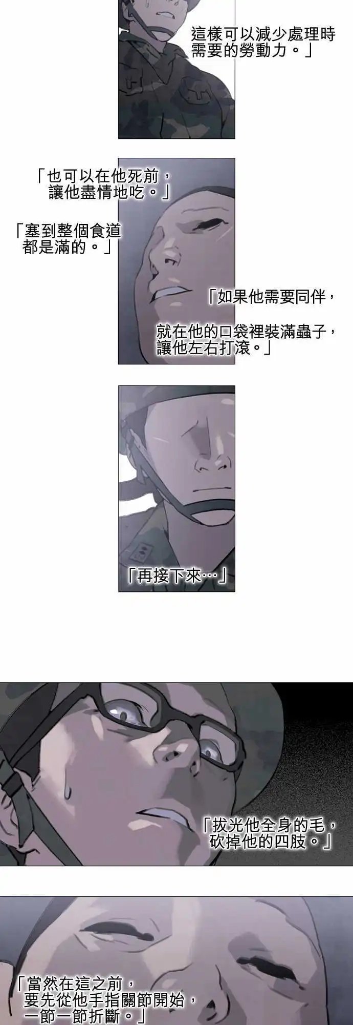 第40回