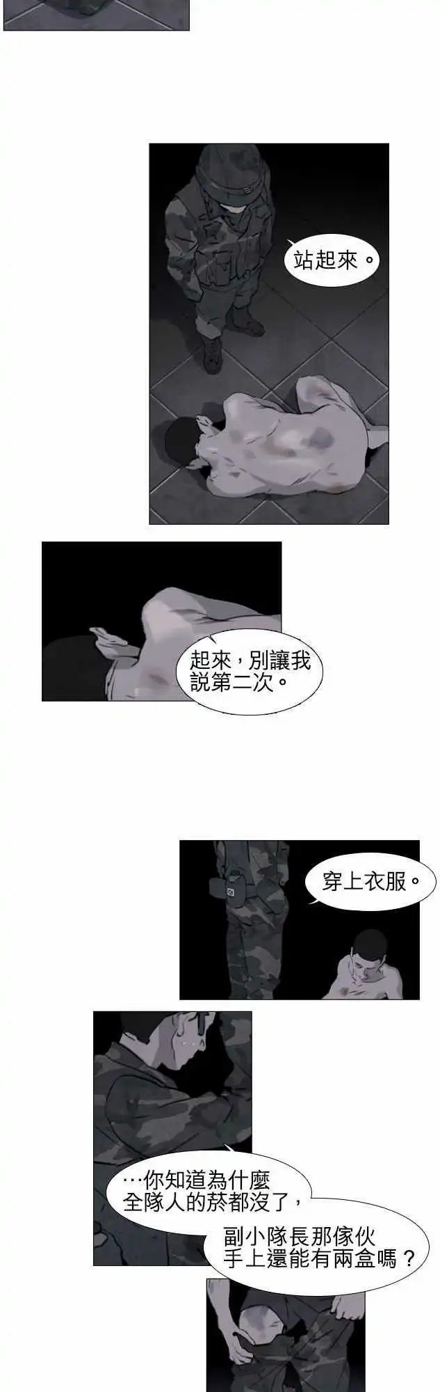 第40回