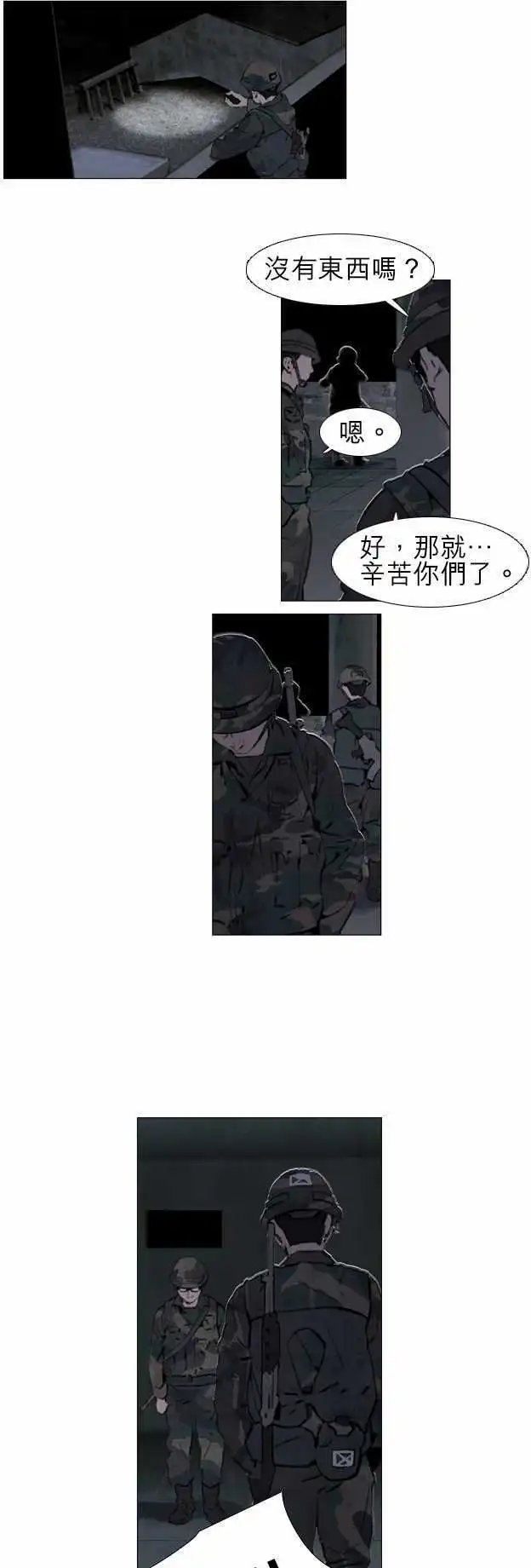 第41回