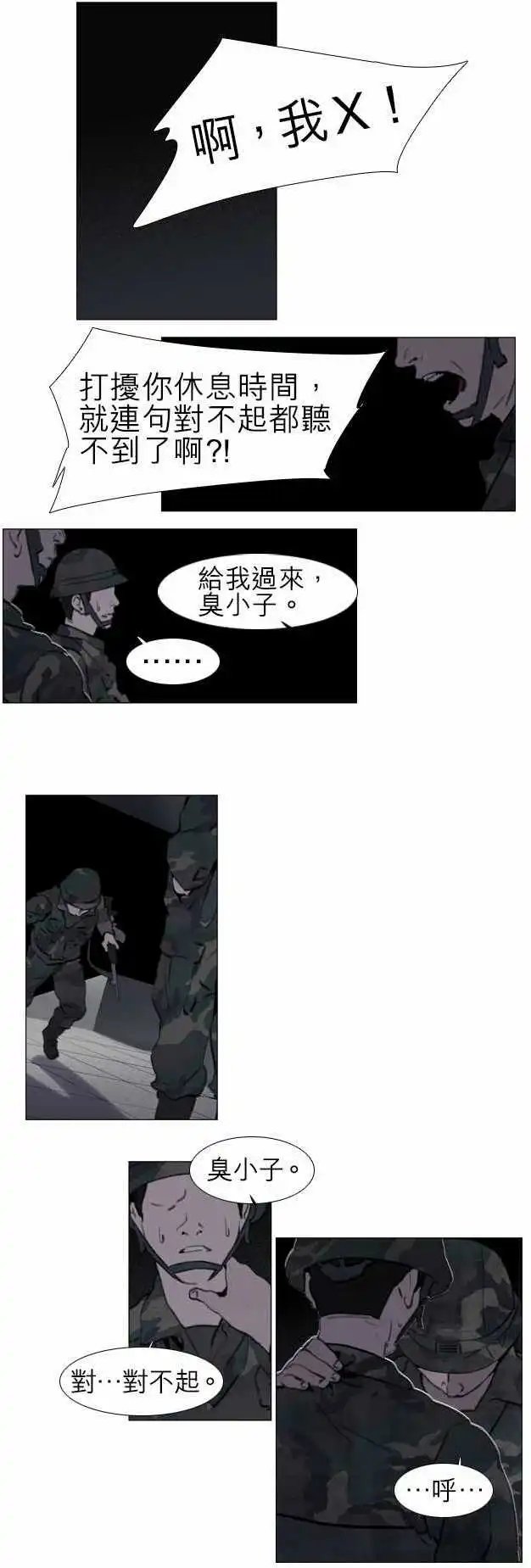 第41回