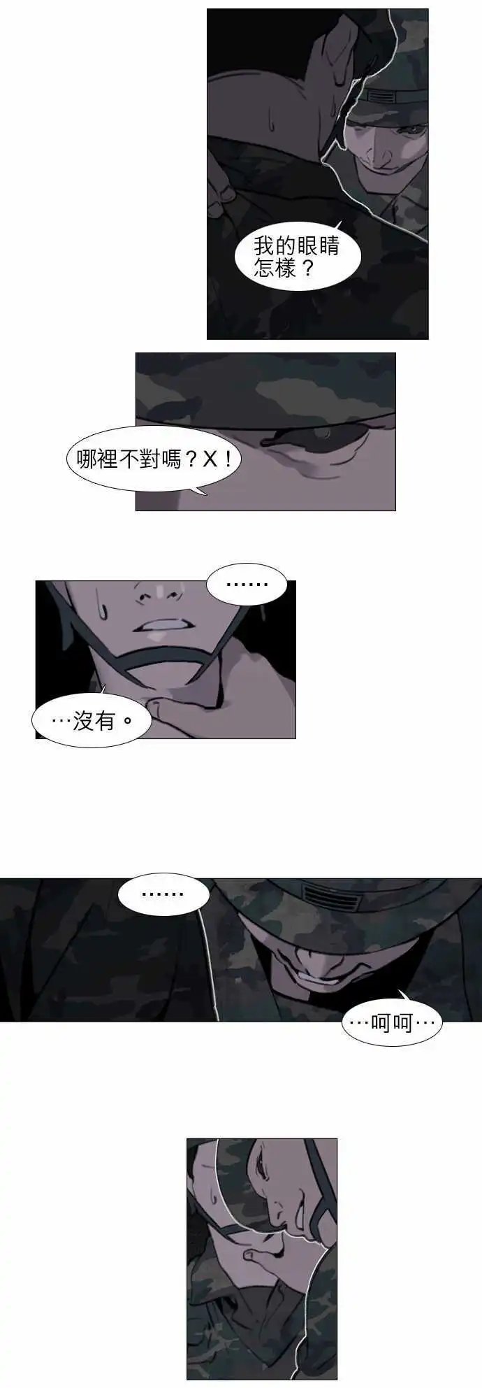 第41回