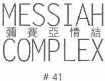 第41回